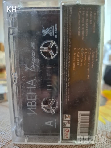 ИВЕНА-СЪРЦЕТО МИ, снимка 2 - Аудио касети - 50945645