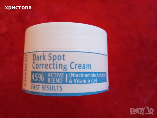 Крем за пигментни петна