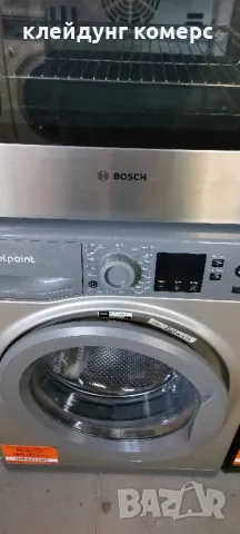 Пералня HOTPOINT ИНОКС 8кг. А+++, снимка 2 - Перални - 47813638