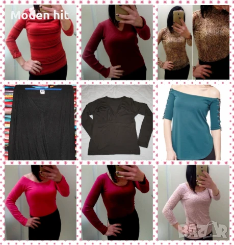 Дамски блузи с дълъг ръкав нови и отлични