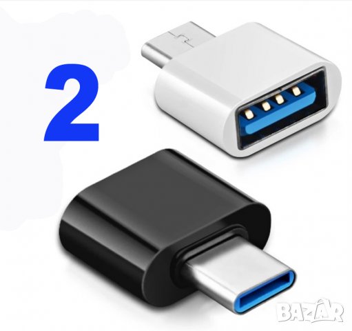OTG Adapter USB Type C  USB 3.0 Адаптер преходник кабел / телефон / лаптоп / компютър / , снимка 3 - Друга електроника - 39466087