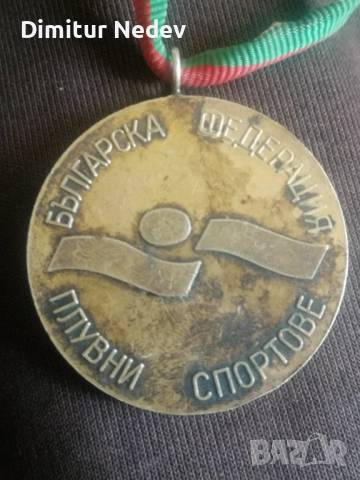 Емайлирани колекционерски значки и медали , снимка 10 - Колекции - 52378737