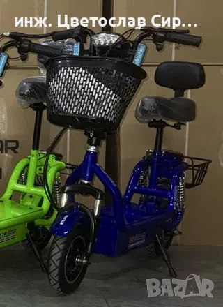 Сгъваем електрически скутер TS-300.4 750W/ 800W 12AH/36V