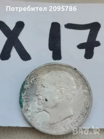 1 лв 1913 Х17, снимка 5 - Нумизматика и бонистика - 49099968