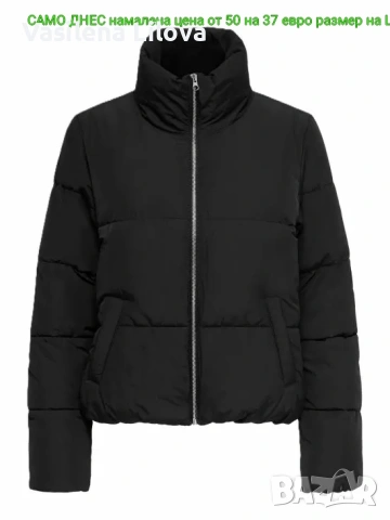 Стил комфорт и качество за всеки ден жени