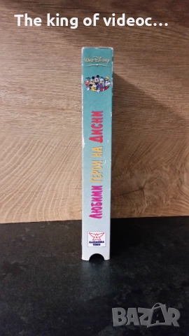 Видеокасета Любими Герои на Дисни VHS , снимка 3 - Анимации - 53078131
