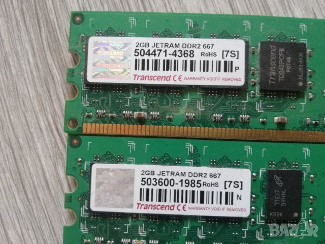 RAM DDR2 4GB 2x2GB Kingston Adata 667mhz 800mhz, снимка 18 - RAM памет - 39156771