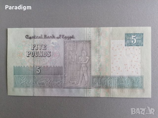 Банкнота - Египет - 5 паунда UNC | 2021г., снимка 2 - Нумизматика и бонистика - 40391415