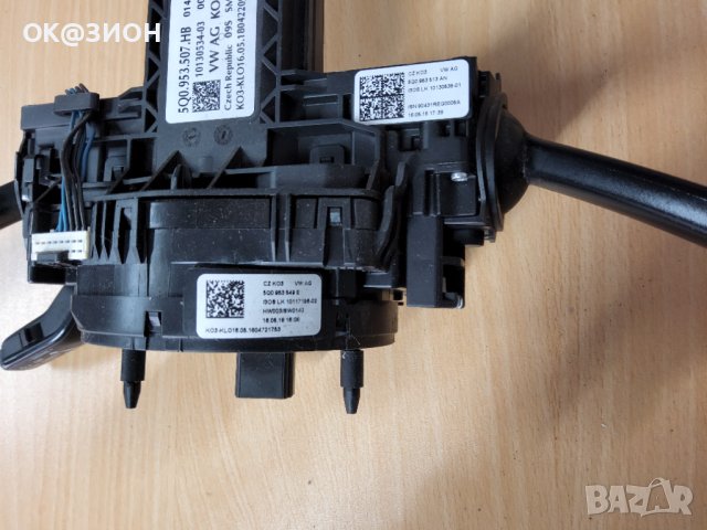 Лост мигачи фарове чистачки автопилот  шкода октавиа 2018г , снимка 3 - Аксесоари и консумативи - 43032667