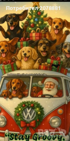 Коледни картички, снимка 2 - Филателия - 52900700