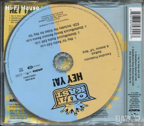 Out Kast -Hey Ya, снимка 2 - CD дискове - 35636759