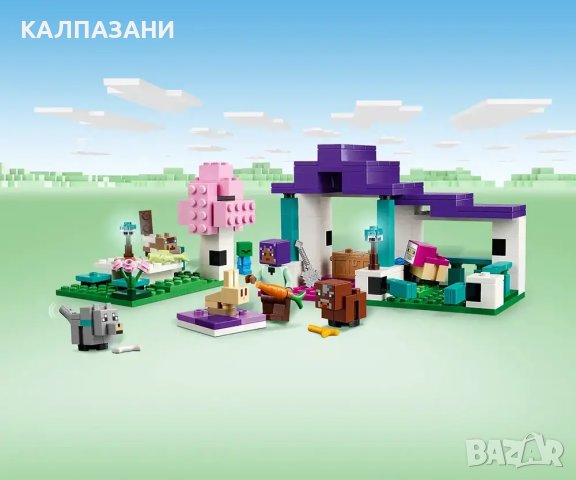 LEGO® Minecraft™ 21253 - Убежище за животни, снимка 6 - Конструктори - 43849142