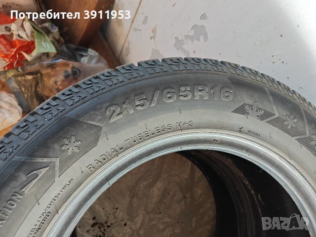 Гуми  2бр., снимка 2 - Гуми и джанти - 50758883