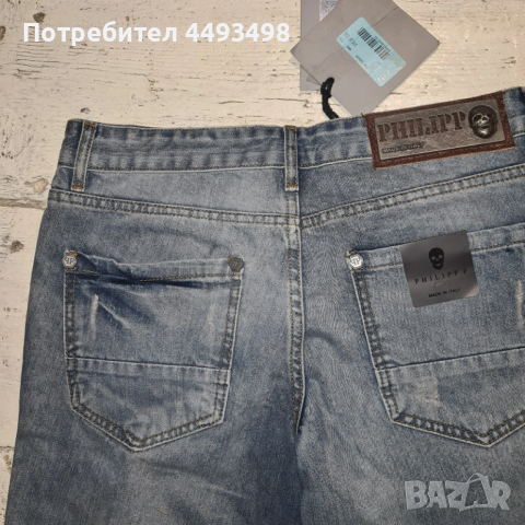 Тотална разпродажба-Дънки Унисекс-PHILIPP PLEIN-от 380лв, снимка 8 - Дънки - 53478593