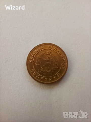 1 стотинка 1951 , снимка 3 - Нумизматика и бонистика - 52215320