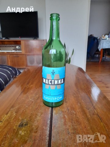 Стара бутилка от Мастика #2