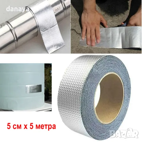 5269 Лепяща лента за дупки и пукнатини водоустойчиво тиксо