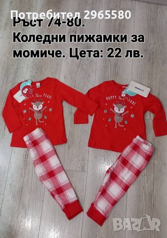 Нови коледни пижамки за момиче р.74-80, снимка 2 - Бебешки пижами - 43291183