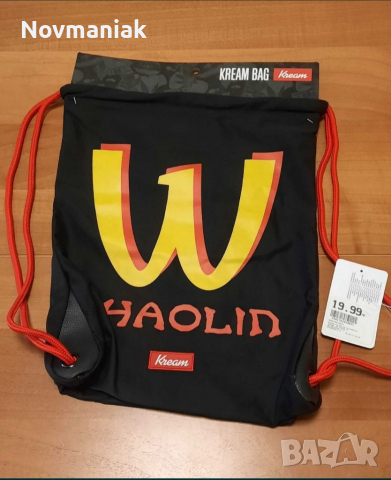 Kream Shaolin Bag-Чисто нова с етикет, снимка 13 - Други - 36476737