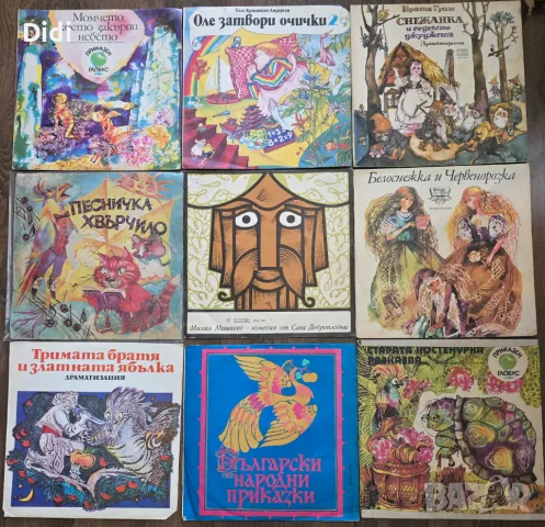 Грамофонни плочи с приказки, детски песнички, хорове, театър, стихове, снимка 1