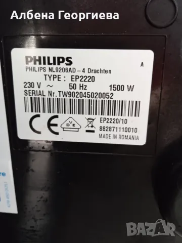 Кафе автомат PHILIPS EP 2220, снимка 6 - Кафемашини - 47663419