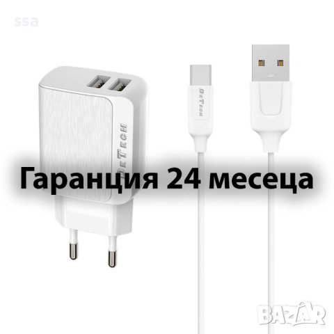 Зарядно устройство, 5V/2.4A, 220V, 2 x USB + Type-C кабел, 1.0m Бял, снимка 1 - Оригинални зарядни - 43351936