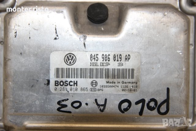 Моторен компютър ECU VW Polo (2001-2005г.) 045 906 019 AP / 045906019AP / 0 281 010 865 / 0281010865, снимка 2 - Части - 43324372