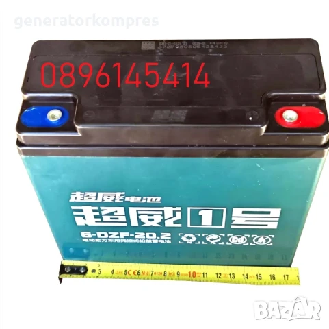 Батерия 12V/20Ah за електрически скутери и триколки