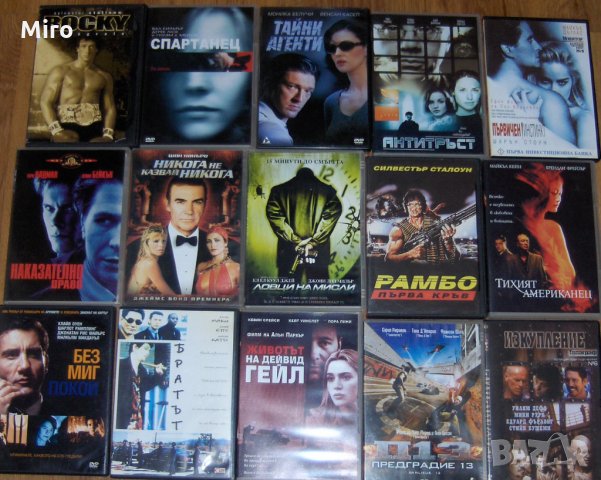 Продавам 180 филма на DVD, снимка 7 - DVD филми - 28613103