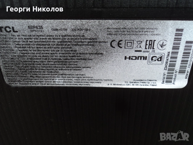 телевизор tcl за части, снимка 5 - Части и Платки - 52897911