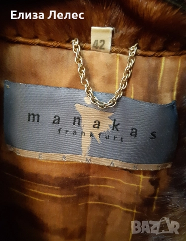 Manakas Frankfurt палто от норка , снимка 5 - Якета - 52997968