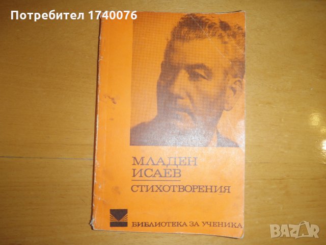 Стихотворения