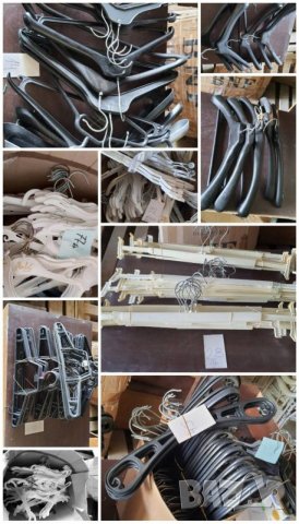 Закачалки различни