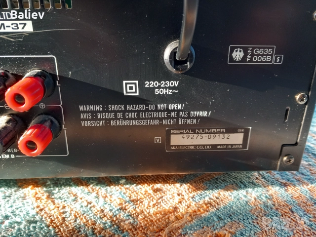 AKAI AM-37 Stereo Amplifier , снимка 8 - Ресийвъри, усилватели, смесителни пултове - 52956868