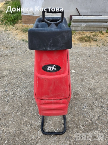 Дробилка за клони