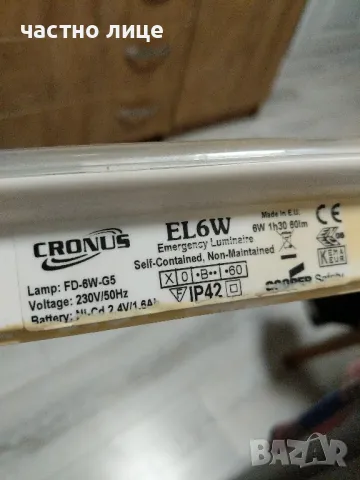 Светеща табела exit, снимка 3 - Лампи за стена - 47740680