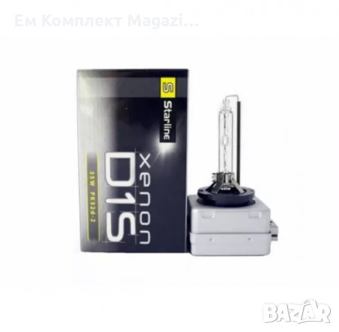 XENON крушка D1S фабричен ксенон 50лв Ем Комплект Дружба Параклиса