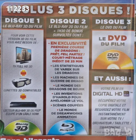 3D Blu-Ray Как да си дресираш дракон 2, снимка 2 - Blu-Ray филми - 47343261