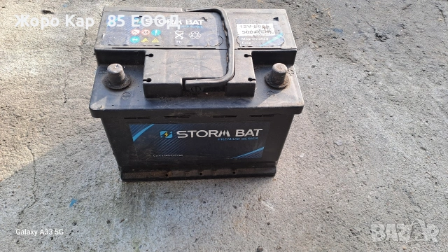 Акумулатор употребяван , снимка 8 - Аксесоари и консумативи - 51674268