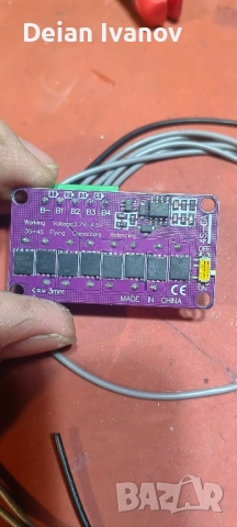 Балансираща платка за 4 клетки 