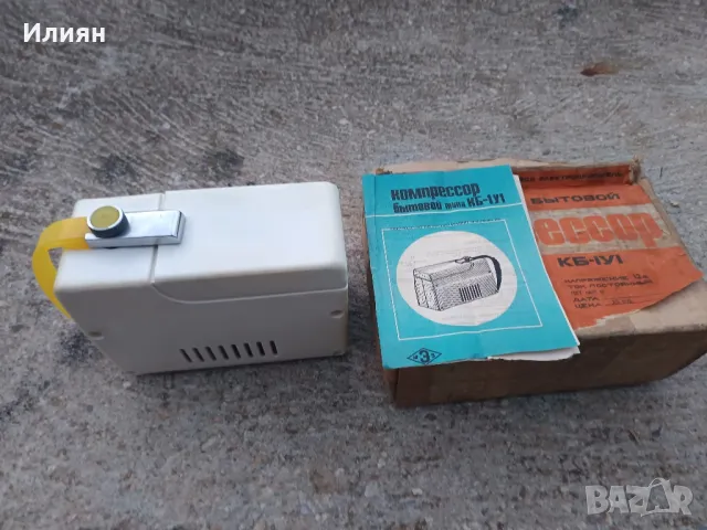 Компресор , снимка 5 - Антикварни и старинни предмети - 47542322