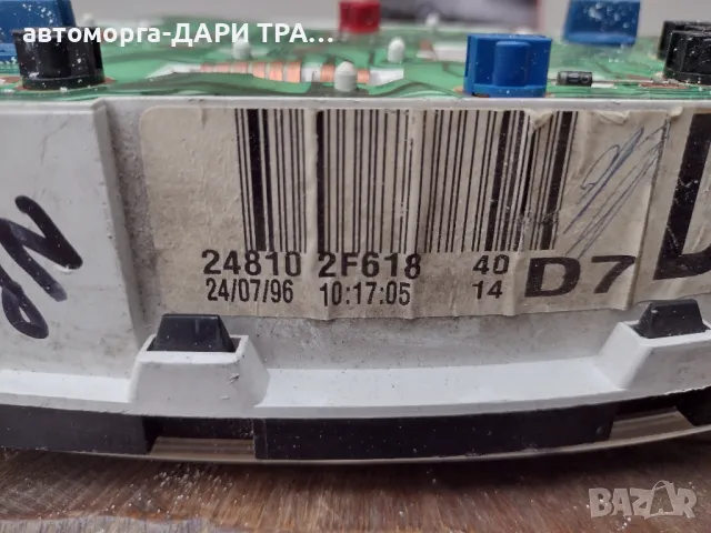 Уредно табло (Километраж)за Нисан Примера П11дизел/Nissan Primera P11 2.0TDI 1996г., снимка 3 - Части - 49687769