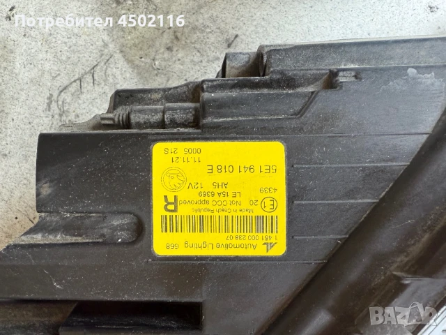 Десен фар за Skoda Octavia 2021 десен, снимка 2 - Части - 51126055