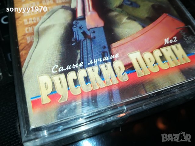 РОТА 2 РУСКИ ПЕСНИ-КАСЕТА 3108221912, снимка 4 - Аудио касети - 37860340