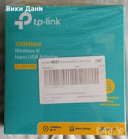 НОВ USB WI-FI TP-LINK 150mb TL-WN725N LAN адаптер, снимка 4 - Други - 32913616