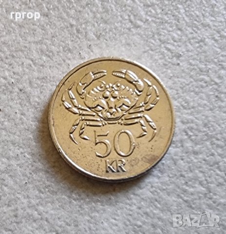 Монети. Исландия. 1, 10, 50  и 100 крони., снимка 5 - Нумизматика и бонистика - 38740069