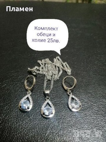Елегантен дамски сребърен комплект пръстен, обеци, колие , снимка 2 - Бижутерийни комплекти - 41950086