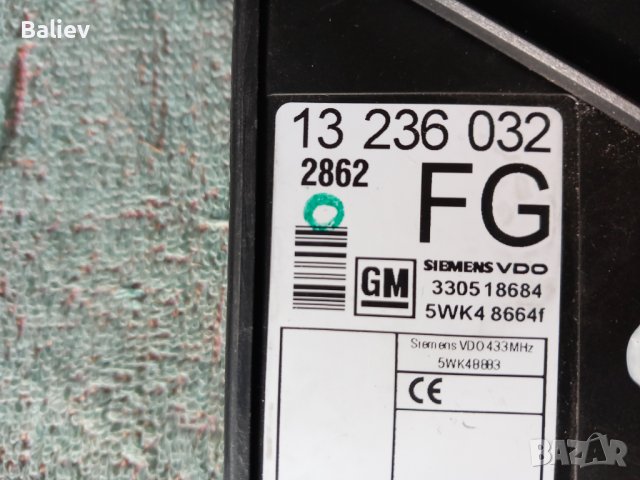 13 236 032 Opel комфорт модул