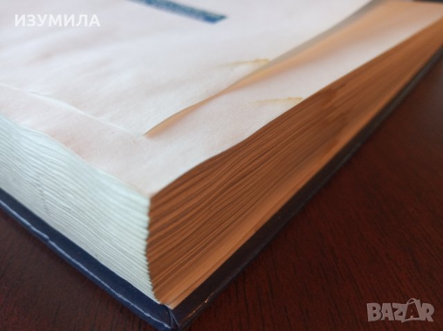 Злоупотреба и зависимост от психоактивни вещества / Контрол и тестване за психоактивни вещества, снимка 3 - Други - 35560349