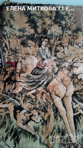 Голям плюшен ковьор за стена/килим 190 х 120 см, снимка 6 - Антикварни и старинни предмети - 52035048